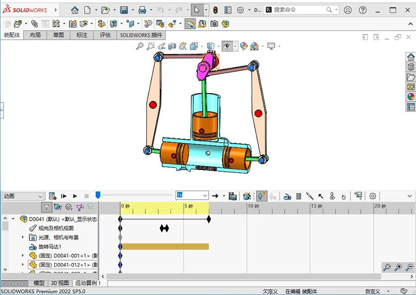 D0041 Engine Mechanism