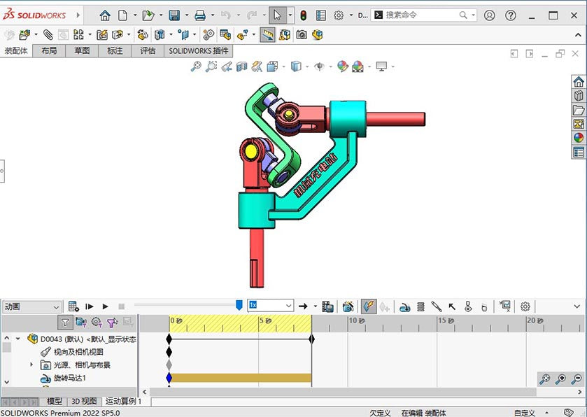 D0043 Universal Transmission Mechanism