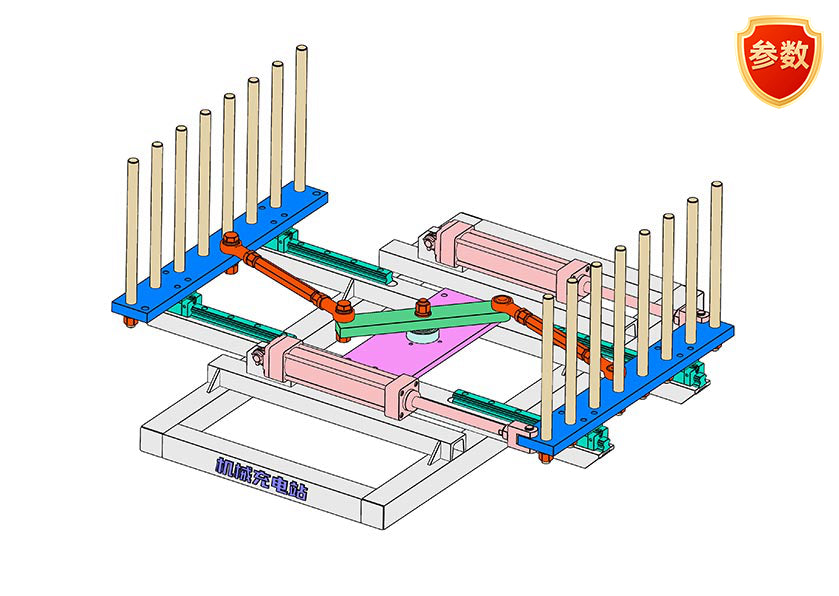 D0049 Centering Mechanism