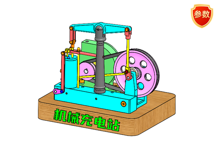 D0050 DIY Creative Mechanism