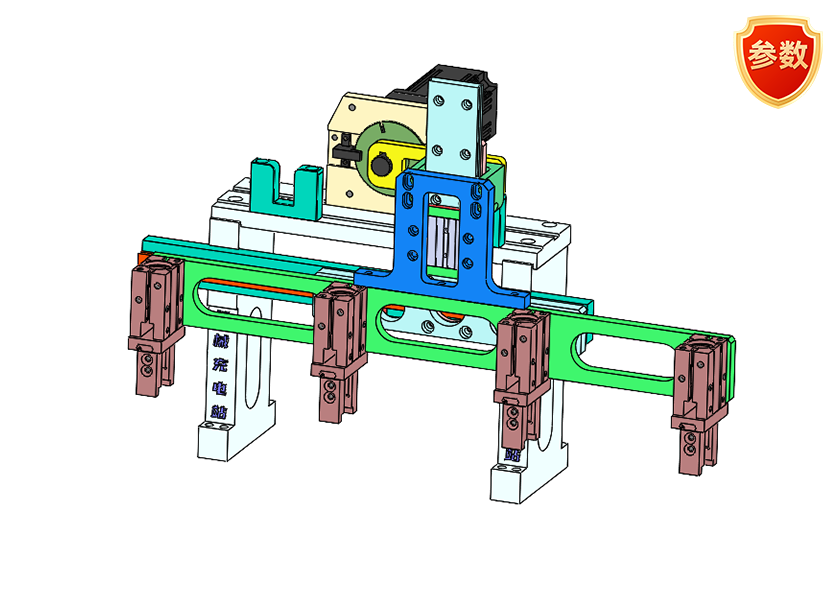 D0052 Parallel Handling Mechanism