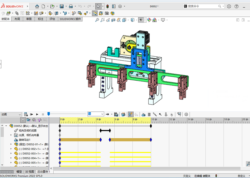 D0052 Parallel Handling Mechanism