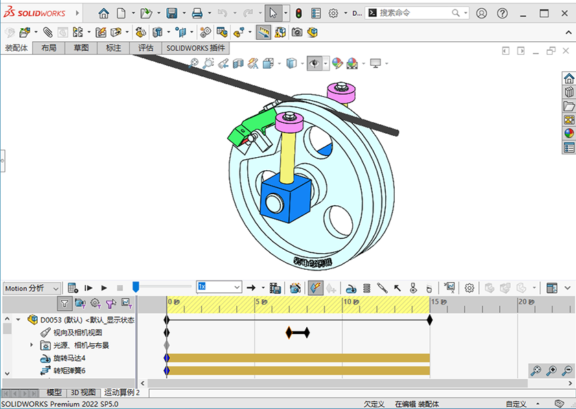 D0053 Rotary Cutting Mechanism