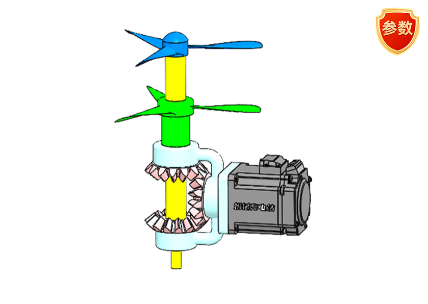D0054 Coaxial Dual Rotor Mechanism
