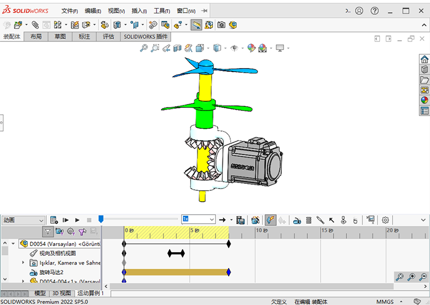 D0054 Coaxial Dual Rotor Mechanism
