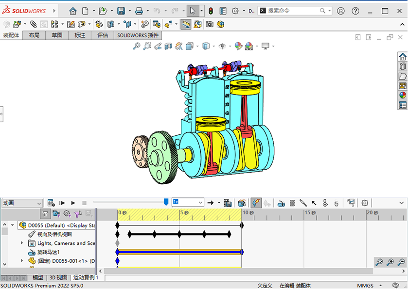 D0055 Two-Cylinder Engine