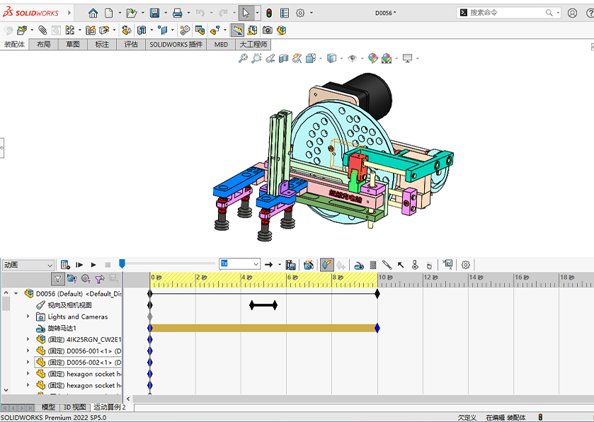 D0056 Cam & Picking Mechanism