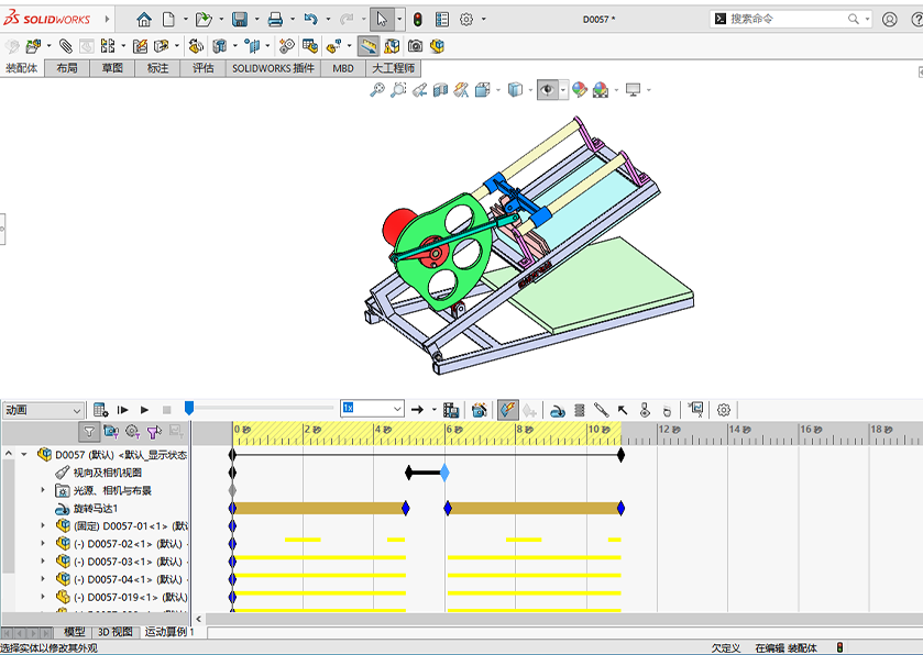 D0057 Crank Rocker Mechanism in Printing