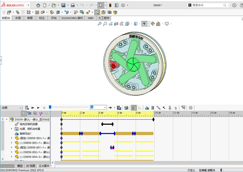 D0059 Iris Mechanism