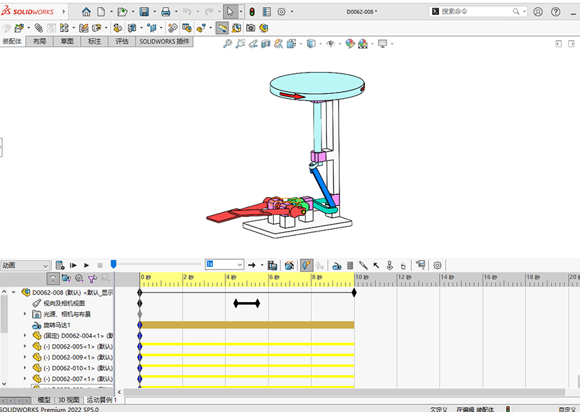 D0062 Pedal Rotation Mechanism