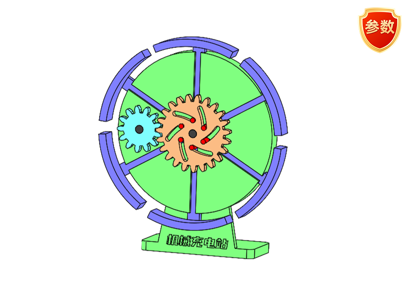 D0063 Internal Expansion Mechanism