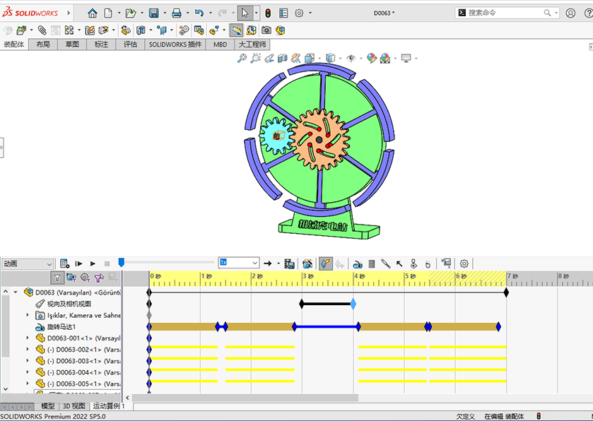 D0063 Internal Expansion Mechanism