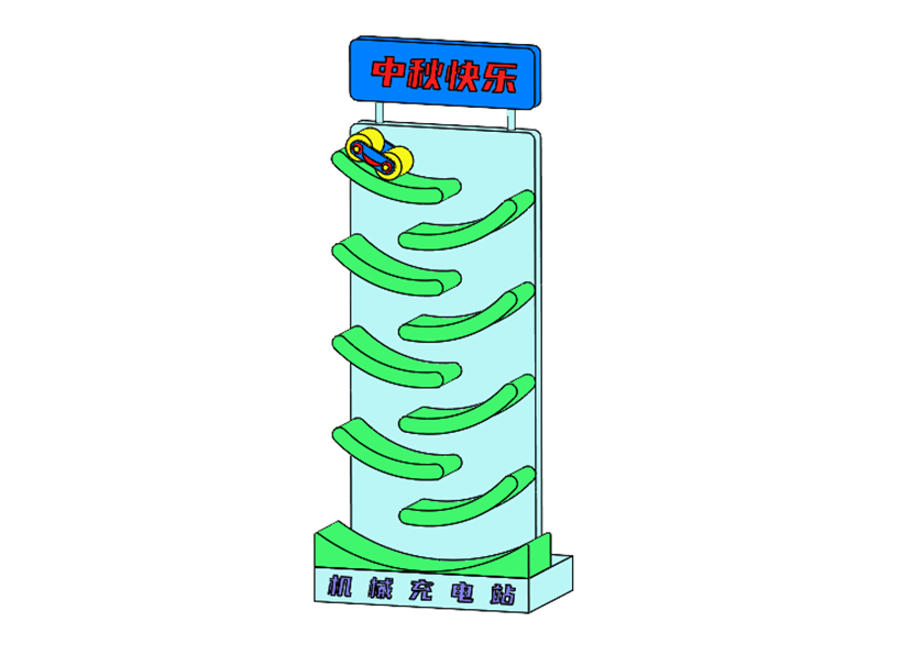 D0064 Sorting Mechanism