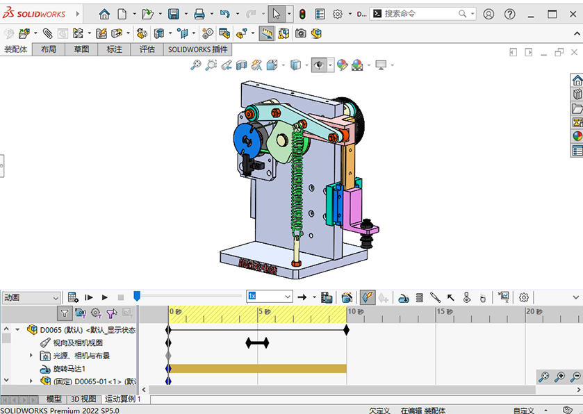 D0065 Cam & Picking Mechanism