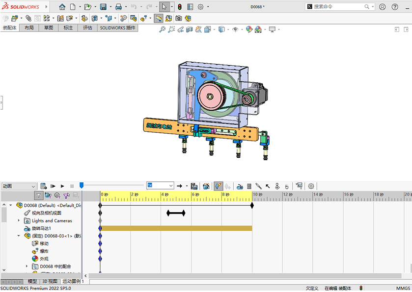 D0068 Multi-Object Picking Mechanism