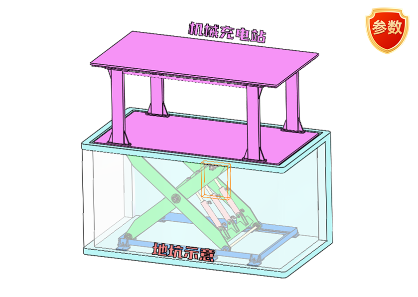 D0069 Double-Deck Parking Mechanism
