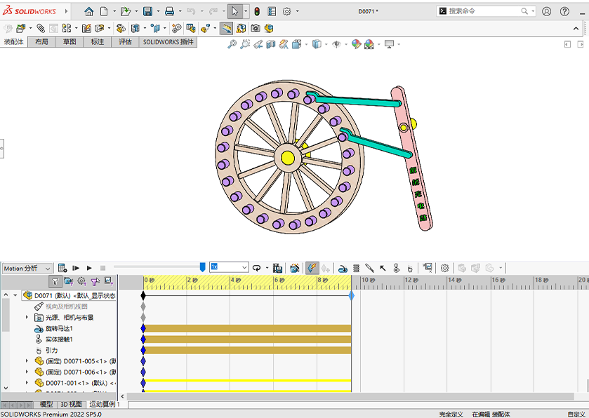 D0071 Ratchet & Pawl Mechanism