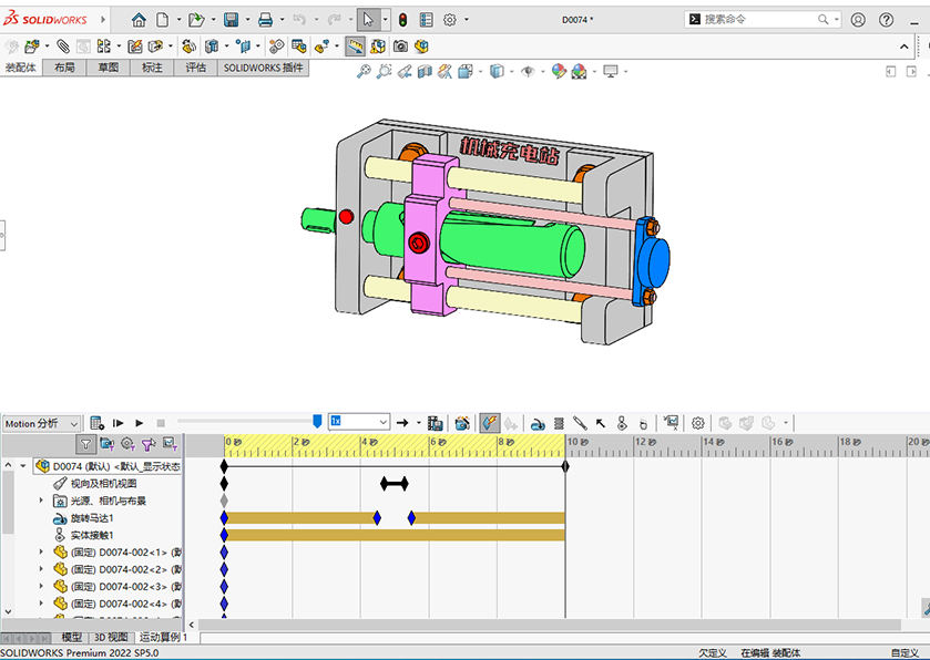 D0074 Linear Reciprocating + Quick Return Mechanism
