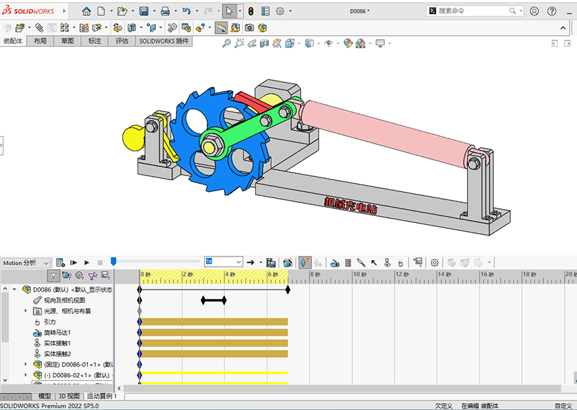 D0086 Ratchet Mechanism
