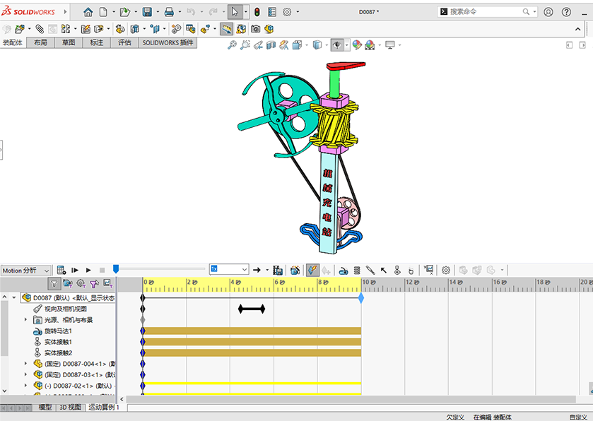 D0087 Fixed Angle Rotation Mechanism