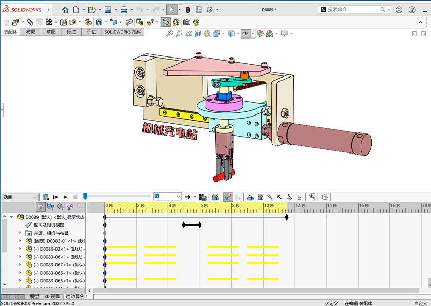 D0089 Clamping + 180° Workpiece Rotation Mechanism