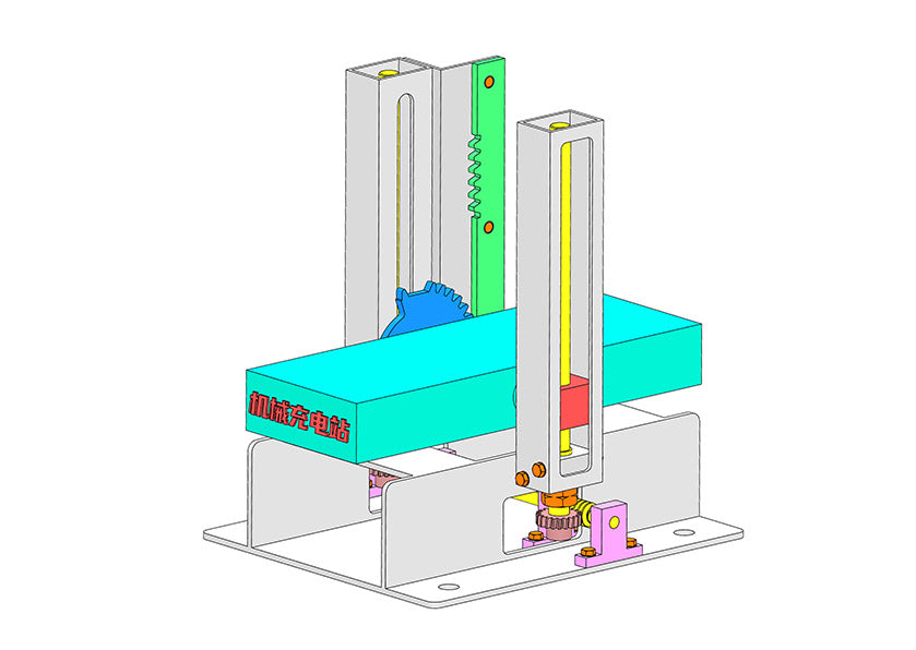 D0099 Flipping Mechanism