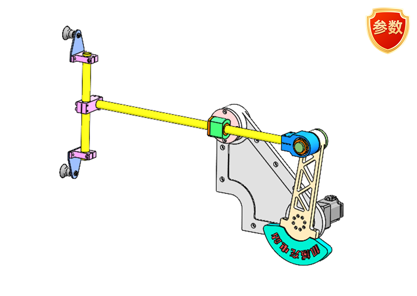 D0101 Pick and Place Mechanism