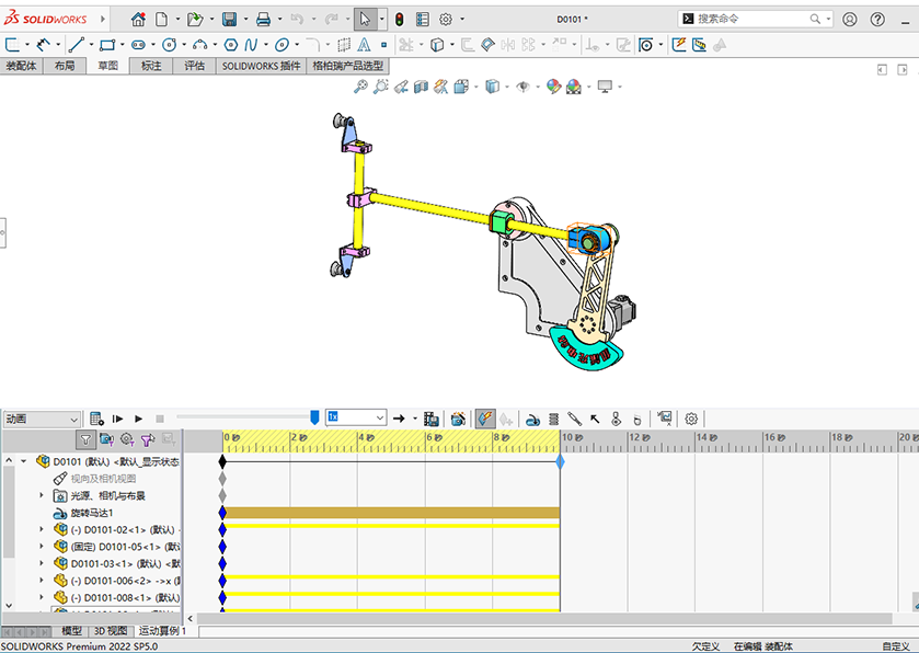 D0101 Pick and Place Mechanism