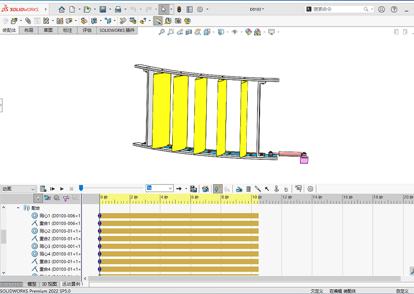 D0103 Curved Linkage Door Mechanism
