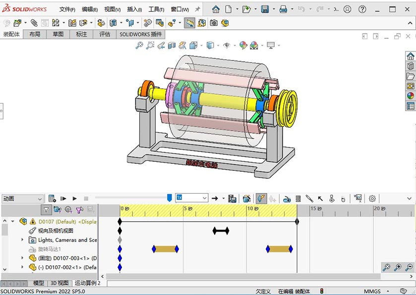 D0107 Internal Expansion Mechanism