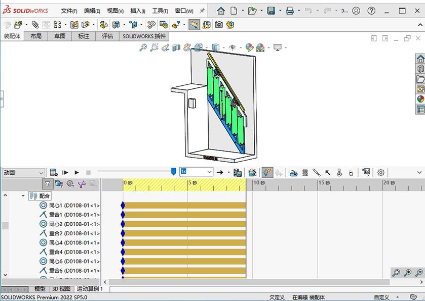 D0108 Folding Ladder