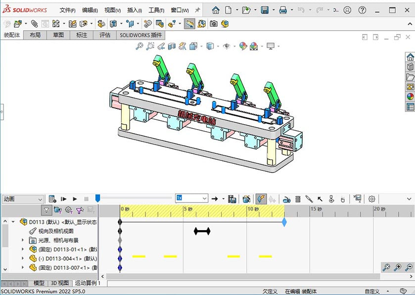 D0113 Multi-Station Pressing Mechanism