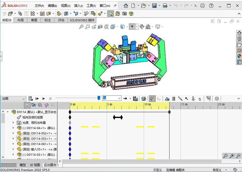 D0114 Pressing Mechanism