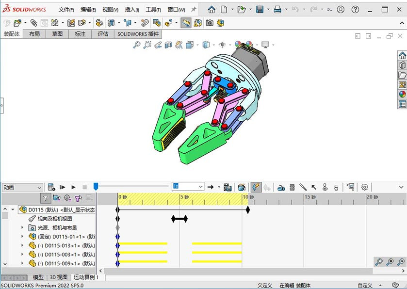 D0115 Clamping Mechanism