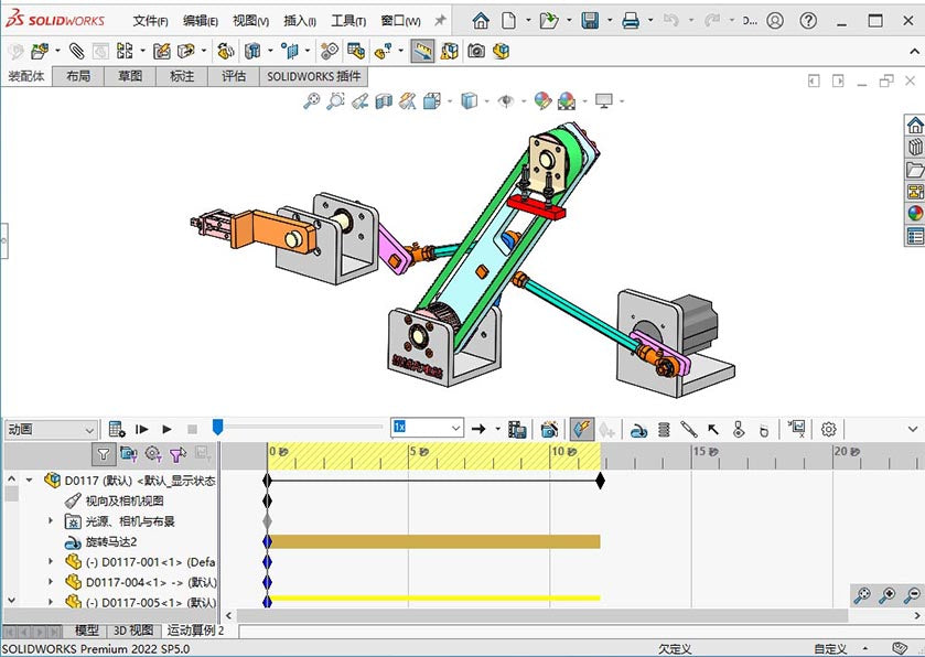 D0117 Two-Process Pick and Place Mechanism