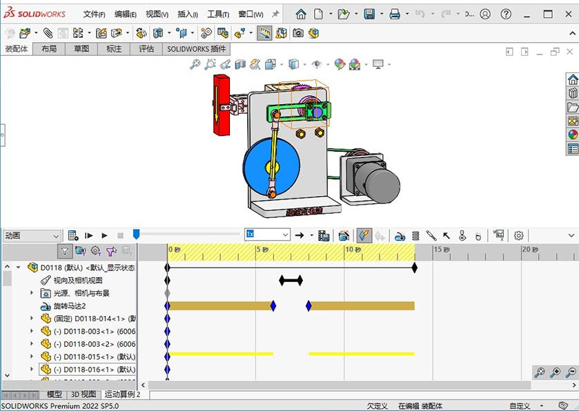 D0118 Pick and Place + 180° Rotation Mechanism