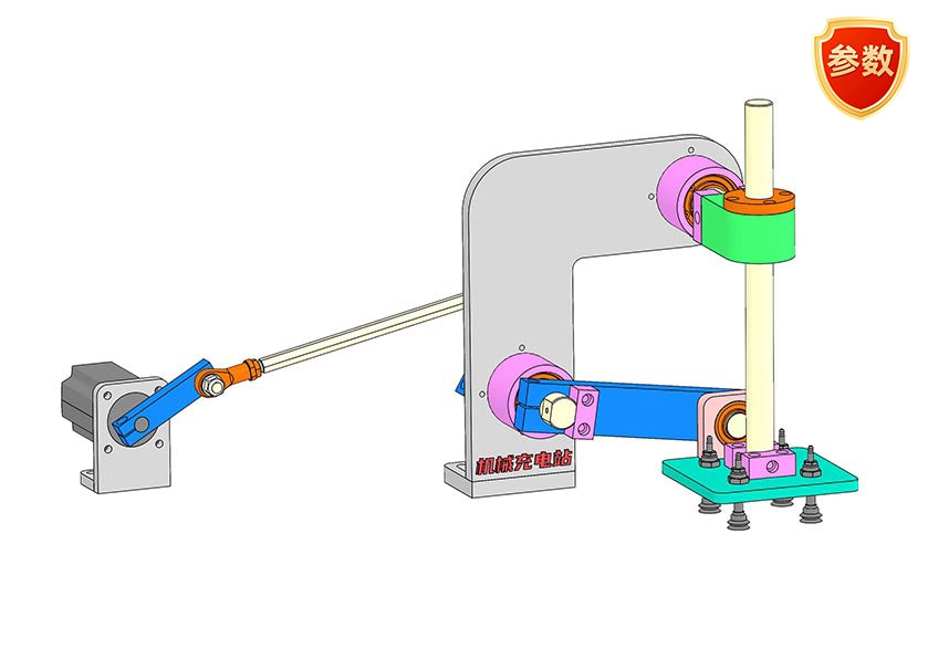 D0119 Pick and Place Mechanism