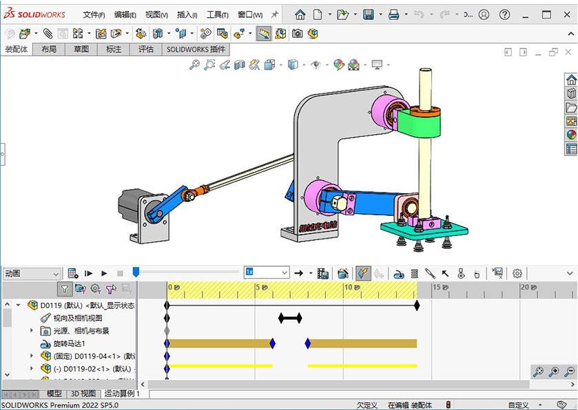 D0119 Pick and Place Mechanism