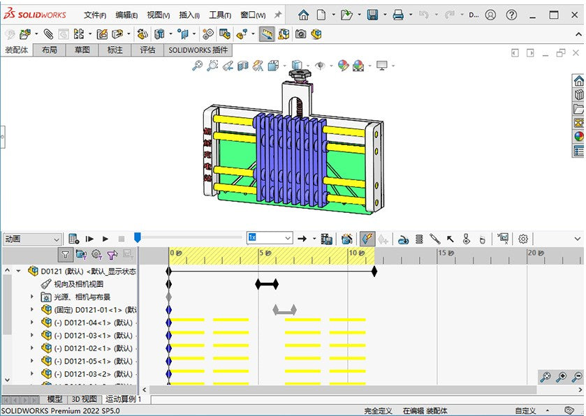 D0121 Pitch Changing Mechanism