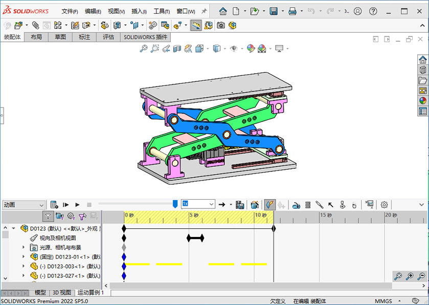 D0123 Lifting Mechanism
