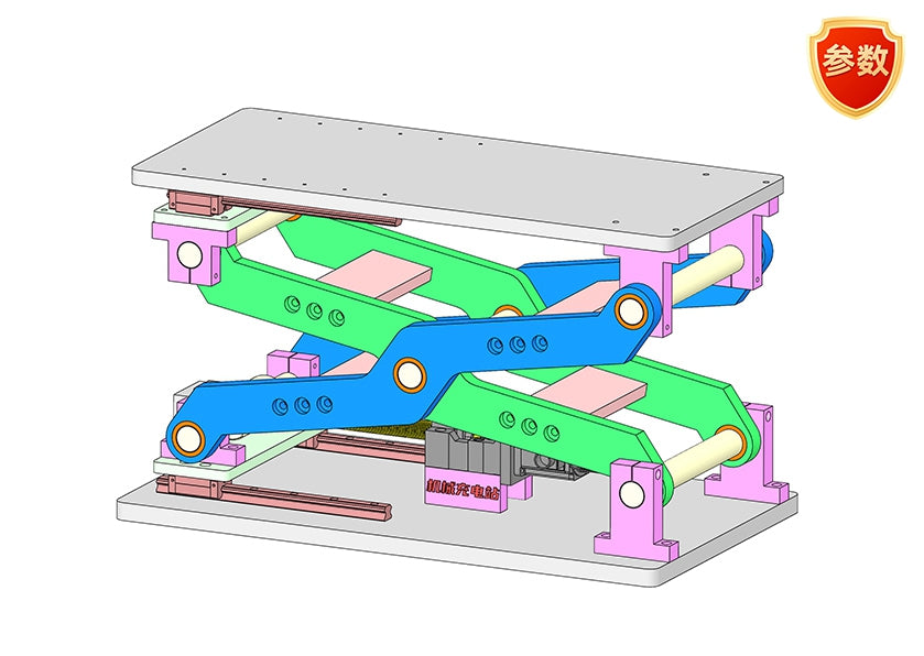 D0123 Lifting Mechanism
