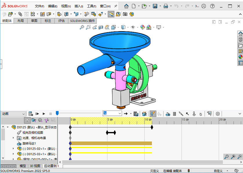 D0125 Spreading Mechanism