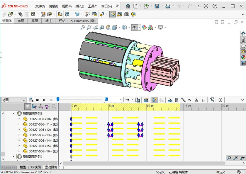 D0127 Internal Expansion Mechanism