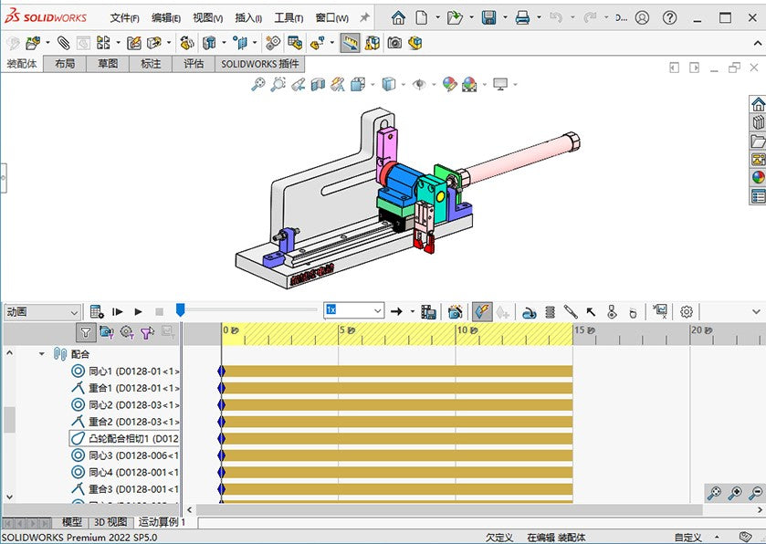 D0128 Pick and Place Mechanism