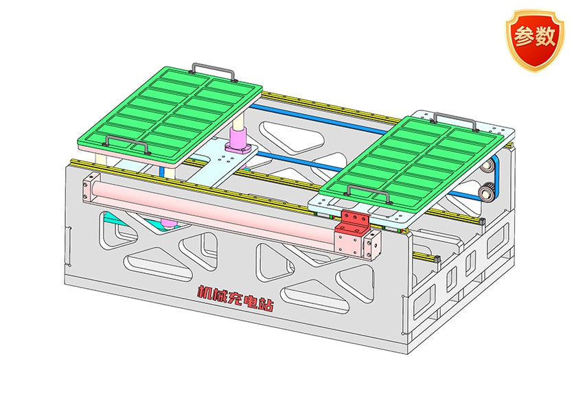 D0129 Position Interchange Mechanism