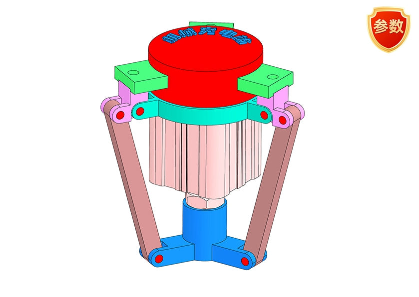 D0130 Pressing Mechanism