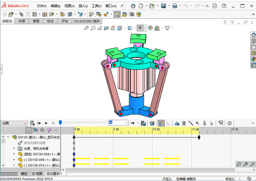 D0130 Pressing Mechanism