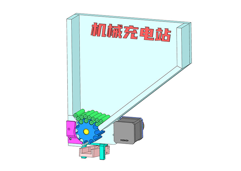 D0138 part Sorting Mechanism