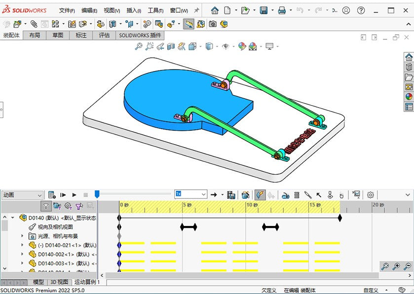 D0140 Cover Opening & Closing Mechanism