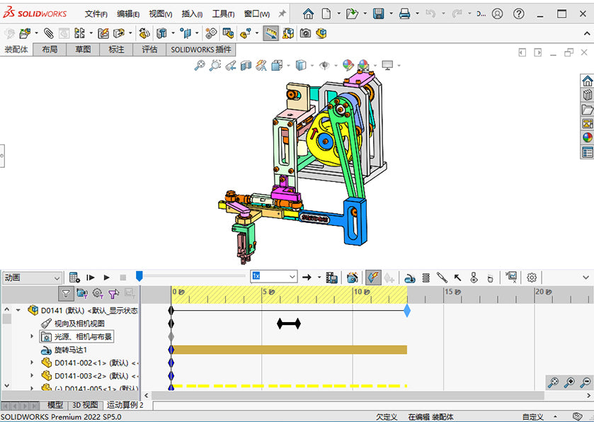 D0141 Pick and Place Mechanism